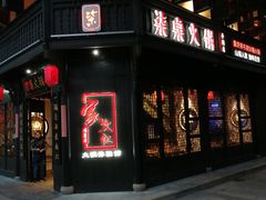 -东湖景区