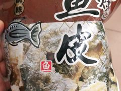 矶烧黑椒味鱼皮-七鲜超市(万向城店)