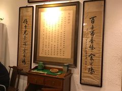-老门框爆肚涮肉(金宝街店)