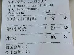 -九龙湾茶餐厅(东门店)