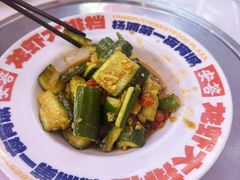 蒜泥黄瓜-安答龙虾·烧烤·大排档