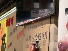 -夜椒瑶·广西大排档(八卦岭店)