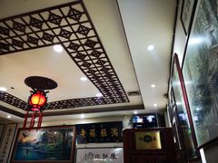 -老爆肚满五香烧牛羊肉