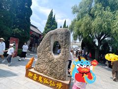 -淄博聊斋城景区