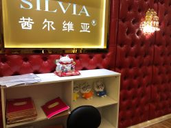 点击看大图 -茜尔维亚修身连锁(庆春银泰店)