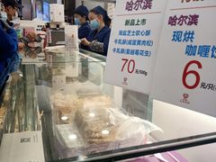 -上海哈尔滨食品厂(汇联商厦店)