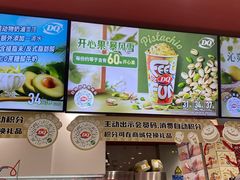 -DQ·蛋糕·冰淇淋(包河万达店)