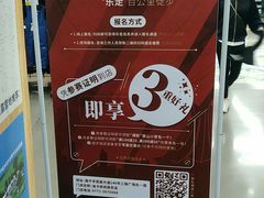 店内环境-迪卡侬(民族东店)