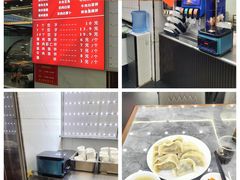 -奉天蚨祥饺子馆