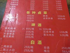 -三哥田螺(北书院街店)
