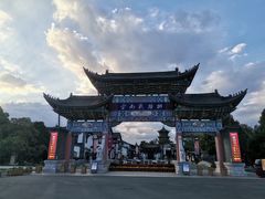 -云南民族村