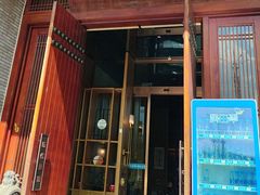 -忆江南·临江鱼馆