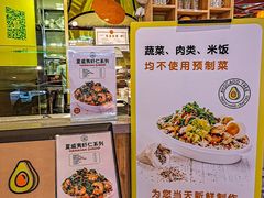 -油梨树AVOCADO TREE(嘉里中心店)