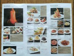 -四季民福烤鸭店(前门廊房二条店)