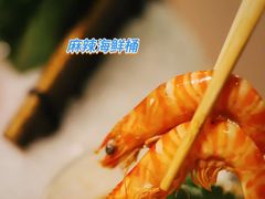 -金龙·打边炉(南京西路店)