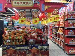 -华润苏果超市(庐江文昌中路购物广场店)