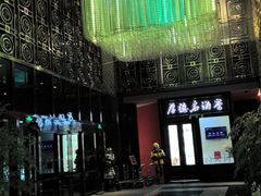-北京索菲特大酒店
