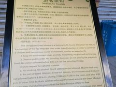-西宁市东关清真大寺