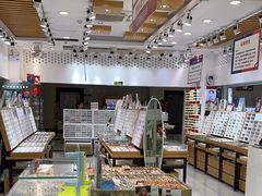 -美式眼镜·授权蔡司.依视路.尼康.豪雅.明月(人民广场店)