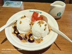 -自然椰·海南清补凉(海月广场店)