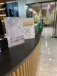 -京世沙龙