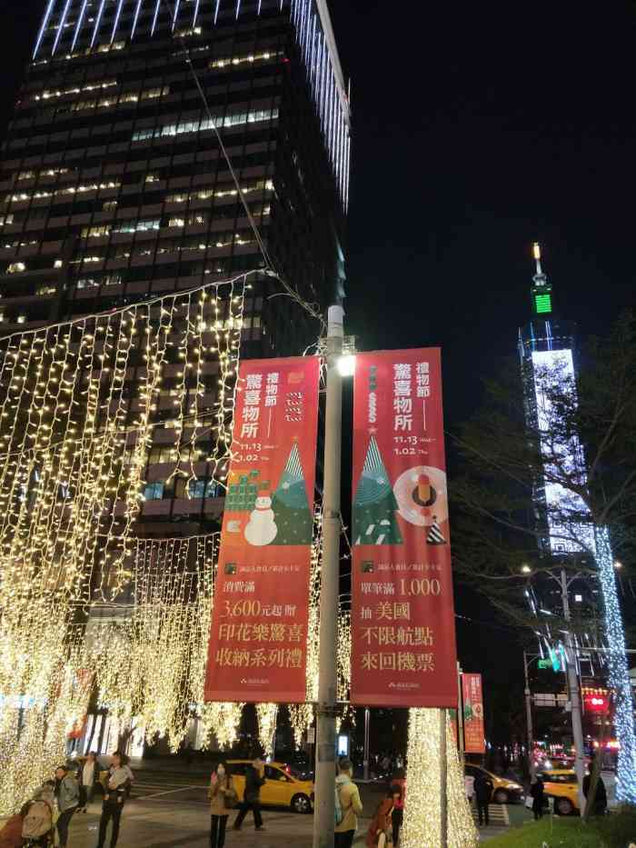 统一时代百货(台北店)-"统一阪急百货在台湾很有名是日资的,台湾人.