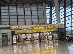 -常州奔牛国际机场