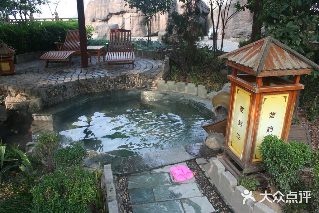 特色温泉池