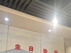 -苏先生海鲜渔庄(金桥店)
