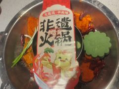 -大龙燚·旷野鲜火锅(广州首店)