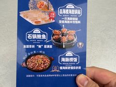 -品海楼·大连海胆锅贴馆(东港店)
