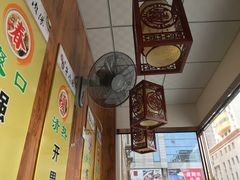 -淮南牛肉筋汤(锦辉商城店)