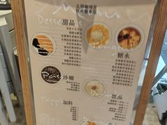 -小团圆糖水铺(襄阳南路店)