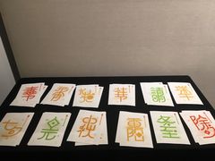 -天津美术学院-校史馆
