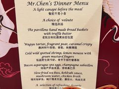 -北京古城老院厉晓麟精致菜