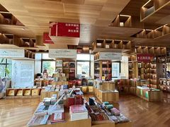 -PAGEONE(北京坊店)