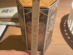 -太二酸菜鱼(沈阳万象城店)