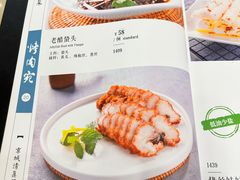 -烤肉宛饭庄(南礼士路店)