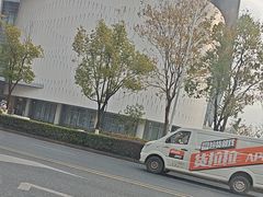 -杭州市萧山图书馆