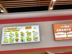 -129老爸茶丨清补凉