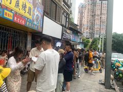 -五福堂龟苓膏(河东北山店)