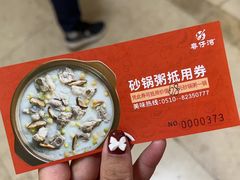 -粤仔湾砂锅粥(广益哥伦布店)