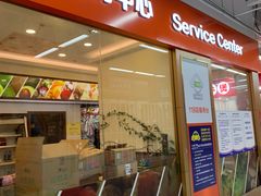 -农工商超市(金沙江路店)