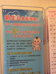 -北京俪婴妇产医院(朝阳大悦城店)