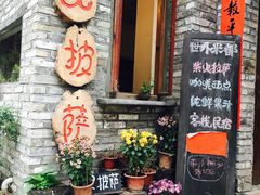 -小洲村