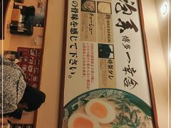 -博多一幸舍(西单大悦城店)
