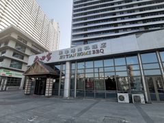 -九田家黑牛烤肉料理(珠江摩尔店)