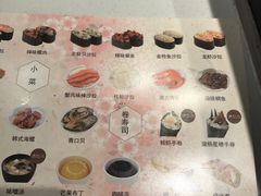 菜单-争鲜回转寿司(朝北大悦城店)