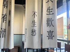 -炒豆合作社(磁器口店)