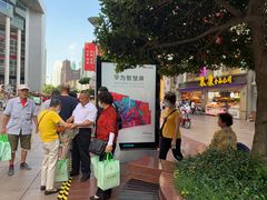 -泰康食品(南京东路店)